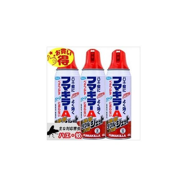 フマキラー 殺虫剤 ハエ 蚊用エアゾール フマキラーAダブル フマキラー 殺虫剤 ハエ 蚊用エアゾール フマキラーAダブル