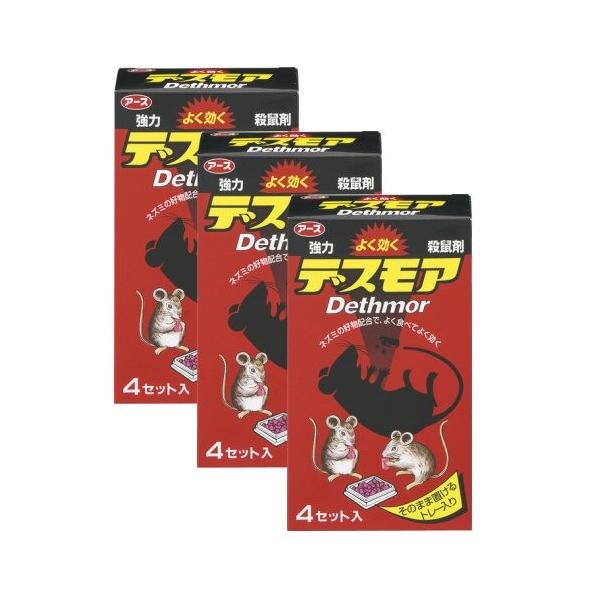 ネズミが好んでよく食べる 強力デスモア 固型 30g×4セット入り×3個 防除用医薬部外品