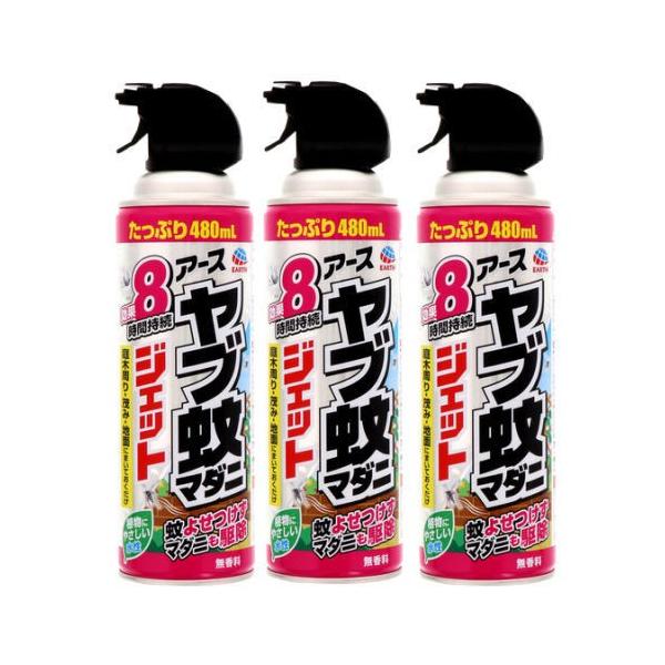 ヤブ蚊マダニジェット 屋外用 480ml 3本 アース製薬 防除用医薬部外品 Buyee Buyee Japanese Proxy Service Buy From Japan Bot Online