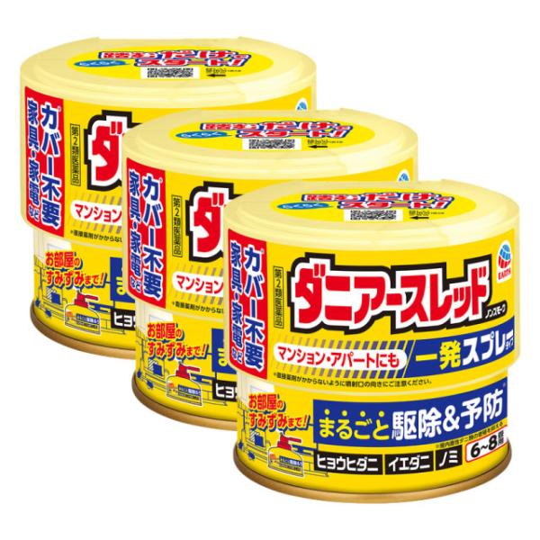 【商品名】ダニアースレッド ノンスモーク 6〜8畳用【内容量】66.7mL×3個【生産国・生産地域】日本【有効成分】 フェノトリン（ピレスロイド系）0.83g、メトキサジアゾン（オキサジアゾール系）0.13g、アミドフルメト（トリフルオロメ...