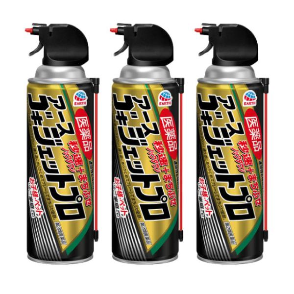 トコジラミ 駆除 ゴキブリ 退治 ゴキジェットプロ 450ml×3本 殺虫剤 ノミ ナンキンムシ イエダニ マダニ 駆除 第2類医薬品 アース製薬