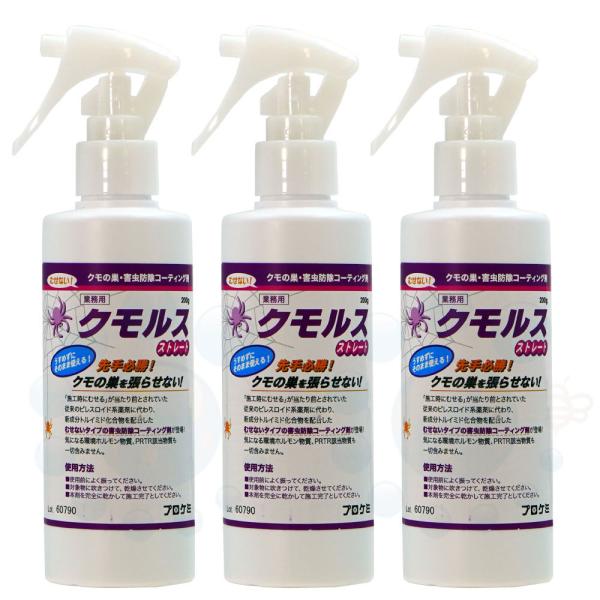 蜘蛛の巣 対策 みんな探してる人気モノ 蜘蛛の巣 対策