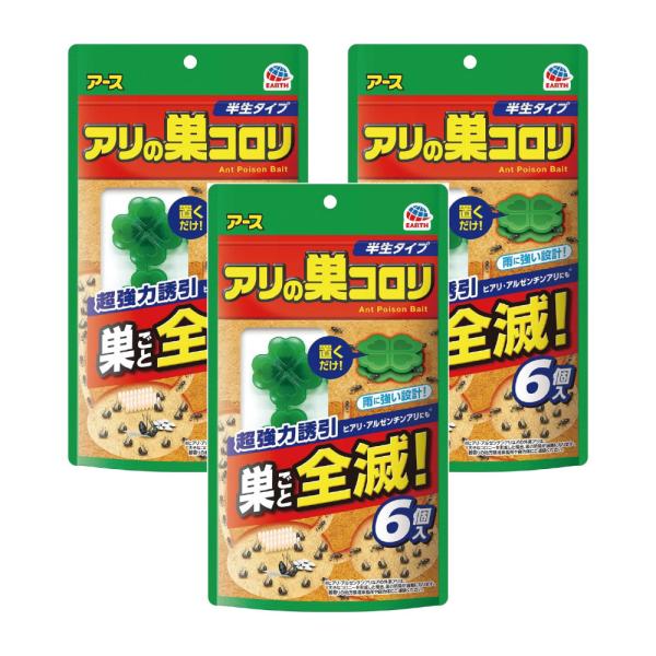 アリの巣コロリ 半生タイプ 6個入×3個 アース製薬