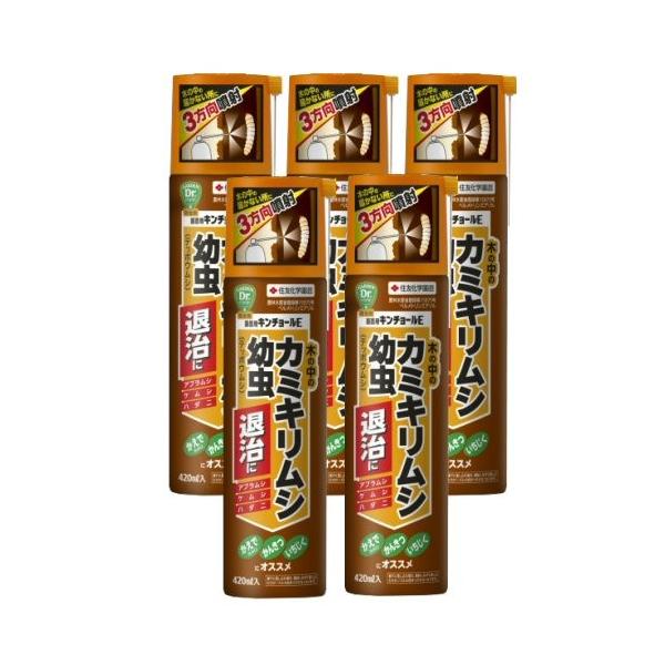 園芸用キンチョールE 420ml×5本 KINCHO園芸 殺虫剤 クビアカツヤカミキリ 農薬