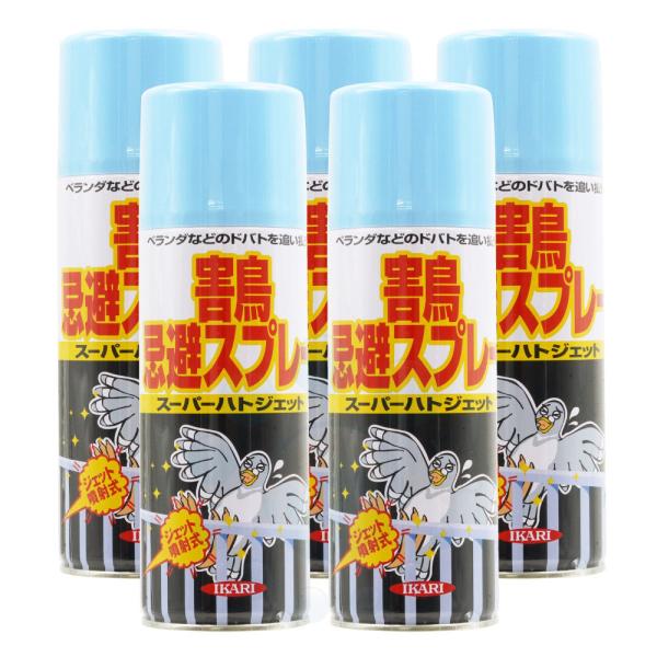 【商品名】スーパーハトジェット【内容量】420ml×5本【有効成分】合成香料【形　状】エアゾール【対象害鳥】ハト（鳩）、ドバト【対象場所】ビル、倉庫、工場、駅、マンション、家庭などのハト（鳩）、ドバト飛来箇所【販売元】イカリ消毒株式会社【商...
