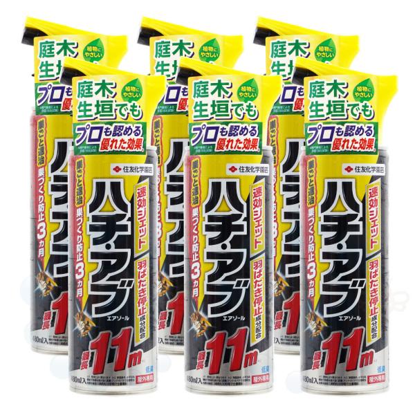 蜂 駆除 殺虫剤 ハチアブエアゾール 480ml×6本 アシナガバチ 退治 はち スプレー 巣作り 防止 KINCHO園芸