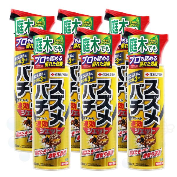 スズメバチ 駆除 スズメバチエアゾール 480ml×6本 蜂 退治 ハチ 防除 スプレー キイロスズメバチ ツマアカスズメバチ KINCHO園芸