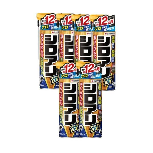 シロアリ 退治 対策 シロアリアタッカーEX 480ml×6本 殺虫剤 しろあり 駆除 スプレー 羽アリ キクイムシ 退治 KINCHO園芸