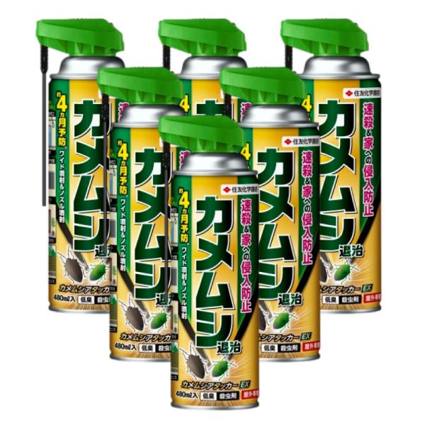 カメムシ 対策 カメムシアタッカーEX 480ml×6本 殺虫剤 越冬 カメムシ 駆除 退治 侵入 防止 効果 KINCHO園芸