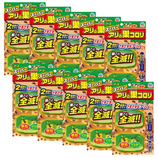 スーパーアリの巣コロリ 2個入×10個