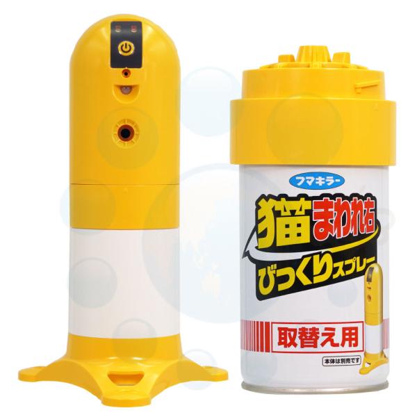 猫よけ 猫まわれ右 びっくりスプレーセット＋取替えセット
