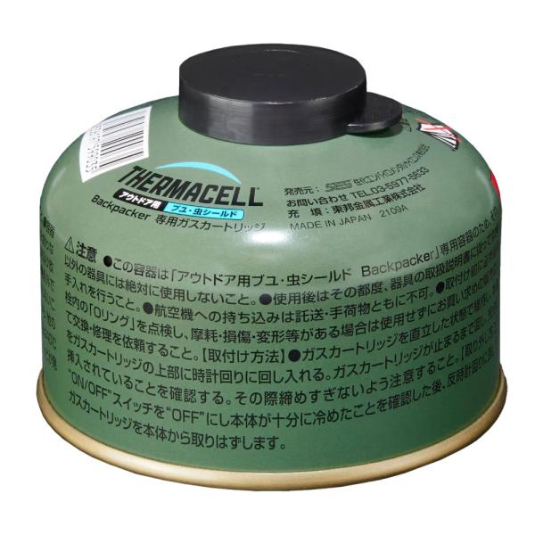【商品名】サーマセル アウトドア用 ブユ 虫シールド Backpacker 専用 ガスカートリッジ【内容量】OD缶 110サイズ×1個　　　　　※本体は別売りです。【使用時間】専用ガスカートリッジ(OD缶)：約75時間　　　　　※必ず専用の...