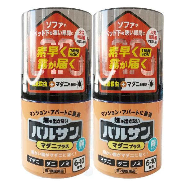 【商品名】バルサン マダニプラス霧 6-10畳用【内容量】46.5g×2本【使用量】6〜10畳（10〜17平方メートルに1個）【有効成分】メトキサジアゾン・フェノトリン【適用害虫】ゴキブリ、ノミ、屋内塵性ダニ類、イエダニ、マダニ、トコジラミ...