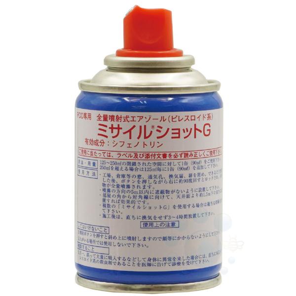 【商品名】ミサイルショットG【内容量】90ml【有効成分】シフェノトリン【剤　形】全量噴射タイプエアゾール【使用範囲】125〜250立方メートル（天井高3ｍとして12坪〜25坪）に1缶【適応害虫】ゴミムシダマシ、シミ、クモ、コクガ、チョウバ...