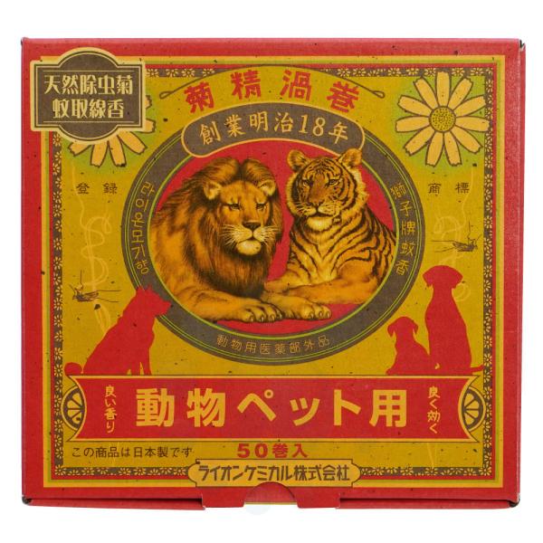 【商品名】動物ペット用　天然除虫菊蚊取線香【内容量】50巻【有効成分】除虫菊末（ピレトリン）【剤　形】蚊取り線香【使用用途】動物舎内及びその周辺における蚊の成虫の駆除【区　分】 動物用医薬部外品【広告文責】株式会社イーライフ　［TEL］07...
