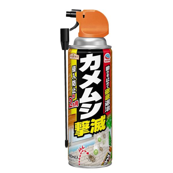 カメムシ駆除 アースガーデン カメムシ撃滅 480ml アース製薬 園芸不快害虫
