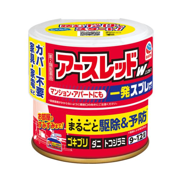 【商品名】アースレッドW ノンスモーク 9〜12畳用【内容量】150mL【生産国・生産地域】日本【有効成分】メトキサジアゾン（オキサジアゾール系）1.5g、d・d-T-シフェノトリン（ピレスロイド系）0.375g/150mL缶【効果・効能】...