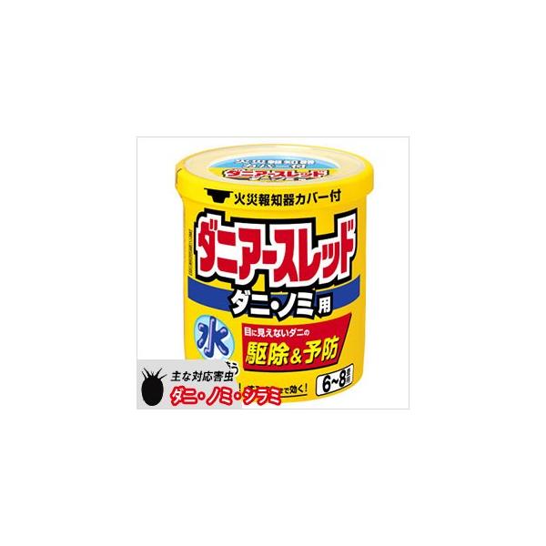 ダニ ノミ駆除 ダニアースレッド くん煙剤 6 8畳用 10g アース製薬 第2類医薬品 Buyee Buyee Japanese Proxy Service Buy From Japan Bot Online