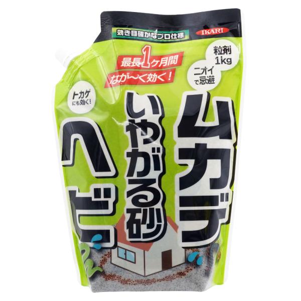 【商品名】ヘビ ムカデいやがる砂【内容量】1kg【適用害虫】ヘビ、ムカデ、トカゲ【販売元】イカリ消毒株式会社【商品特長】ヘビ・ムカデに加えてトカゲの忌避もできる！廃棄しやすいパック充てん◆最長1ヶ月！忌避効果が持続◆10cm幅の帯状散布でO...