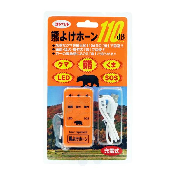 他サイト： 【即納可能】クマ よけ 対策 熊よけホーン 110dB 逃げる 山登り キャンプ 登山 充電式 LED 大音量 警告 遭遇 回避 ゆうパケットの商品画像