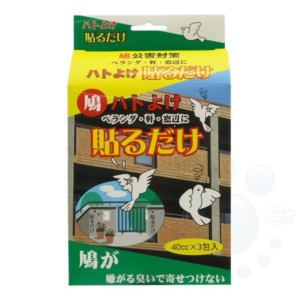 【商品名】鳩！ハトよけ貼るだけ【内容量】40cc×3包【成　分】特殊香料、ビーズ【用　途】ハトの忌避【包材材料】ナイロン、不織布【販売元】トーヤク株式会社【商品特長】◆特殊な香料でハトを寄せつけない鳥害防止用品です。◆集合住宅のベランダ用に...