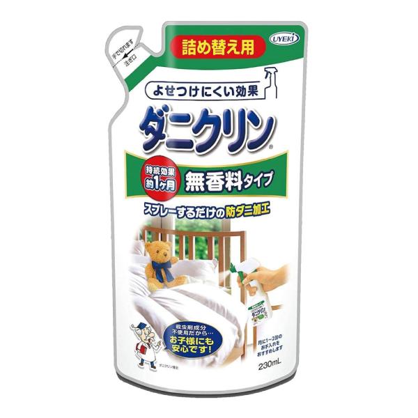 【商品名】ダニクリン 無香料タイプ 詰め替え用 【内容量】230ml【主成分】脂肪族系カルボン酸エステル【用　途】寝装具、タタミ、カーペットなど【使用量の目安】1平方メートルに5〜6回スプレー（シングルシーツの大きさなら10回程度）【剤　形...