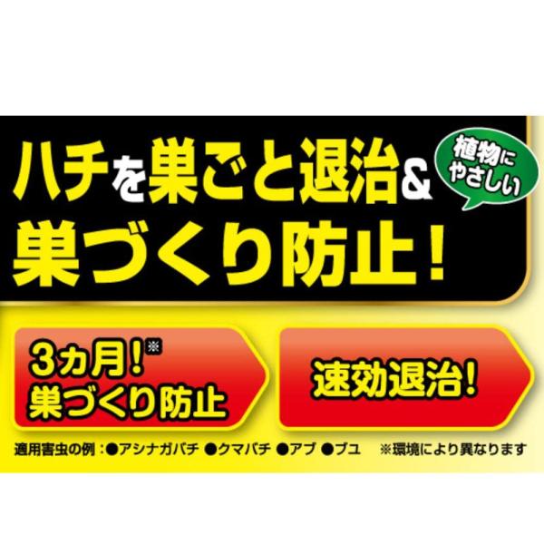 �I �쏜 �E���� �n�`�A�u�G�A�]�[�� 480ml �A�V�i�K�o�` �ގ� �͂� �X�v���[ ����� �h�~ KINCHO���| ���i�摜2