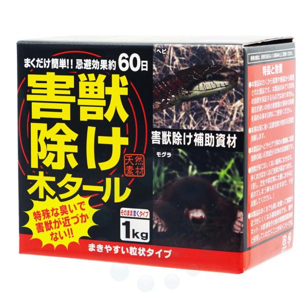 【商品名】害獣除け木タール【内容量】1kg【成　分】木タール、ニンニク、ベントナイトなど【使用用途】害獣対策、害獣除け【販売元】中島商事株式会社【商品特長】◆雨に強く忌避効果が約60日程度持続します。◆ヘビやモグラ等の小動物に忌避効果の高い...