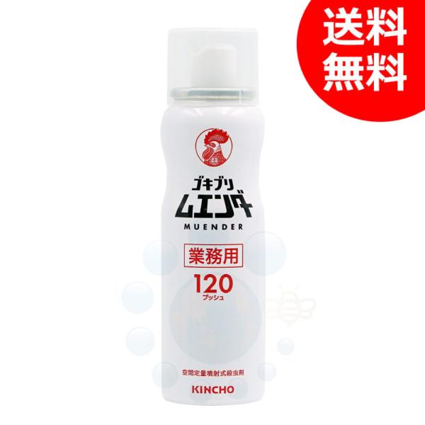 【商品名】業務用ゴキブリ ムエンダー【容　量】52ml（120プッシュ）【有効成分】ピレスロイド(フェノトリン、メトフルトリン)【用　途】ゴキブリ、ハエ成虫、蚊成虫、トコジラミ(ナンキンムシ)の駆除【使用場所】・小売店、飲食店などで特に食品...