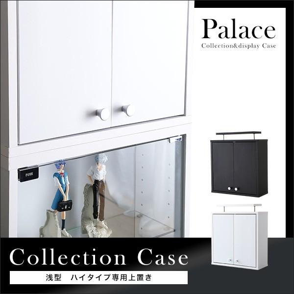 【商品について】■外寸：幅48.5cm×奥行19cm×高さ48cm■内寸：幅44.5cm×奥行14.5cm×高さ44cm■天井までの高さ：約230.5〜245cmに対応■その他：お客様組立品■KWコレクションラック ディスプレイラック ショ...