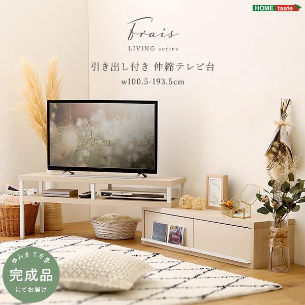 ホームテイスト（HOME taste） テレビ台 ローボード コーナー TV台 TV 