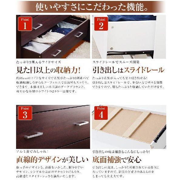 タンス 洋服タンス 安い 洋服収納 ローチェスト 白 北欧 90cm YOG GRH8437R本棚食器棚 デスク 座椅子グランデ