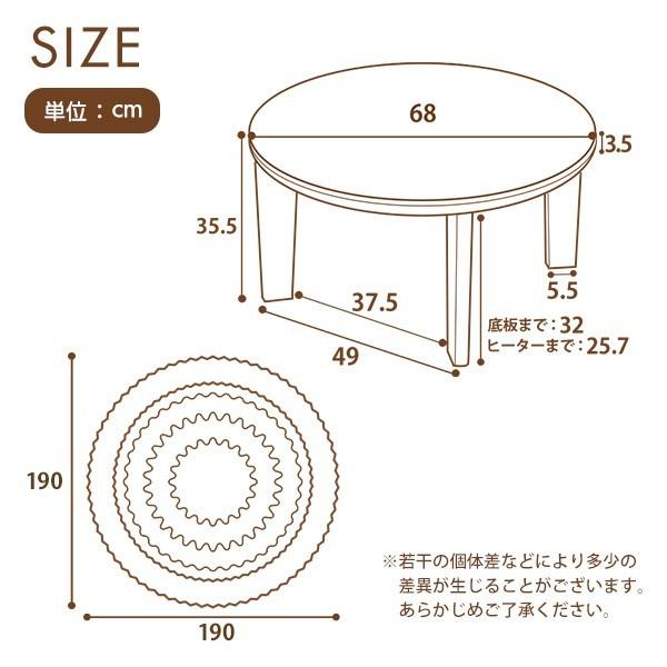 こたつ コタツ 炬燵 セット カジュアル丸こたつ 丸型 丸形 円形 80cm幅 こたつテーブル+洗える掛布団の2点セット YOG