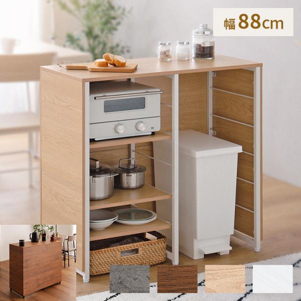 [Release date: October 28, 2024]送料無料※北海道・沖縄県・離島は別途送料お見積り【商品について】キッチンカウンター【Brune-ブラン-】■サイズ：外寸(約) 幅88ｘ奥行40ｘ高さ85cm■サイズ：天板：約...