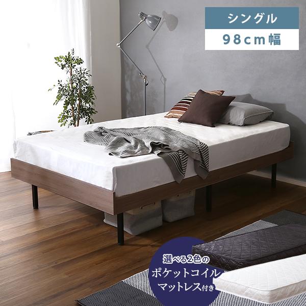 ベッド すのこベッド 鉄脚付き スチール シングル シングルベッド 脚付き おしゃれ 北欧 ヴィンテージogグランディック Yog Lnd S Dset 家具通販のグランデ 通販 Yahoo ショッピング