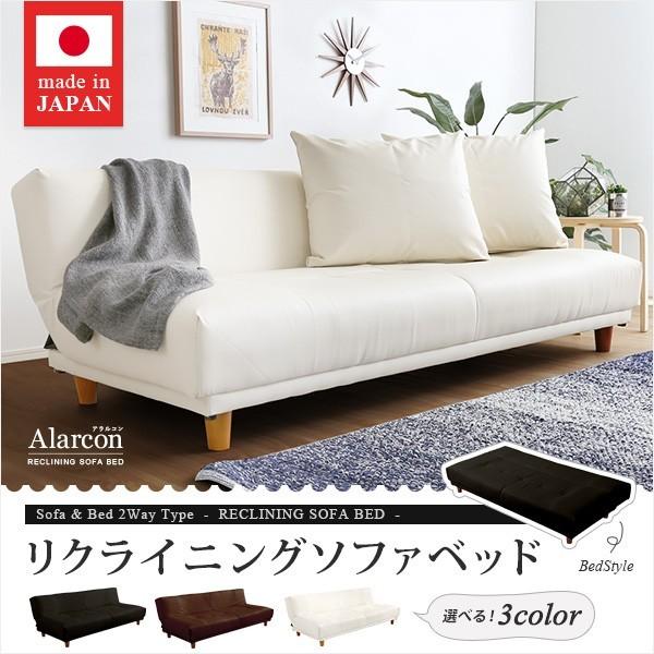 ホームテイスト（HOME taste） インテリア ソファ ソファベッド 