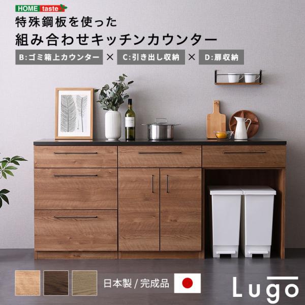 ホームテイスト（HOME taste） 日本製 特殊鋼板を使った組み合わせ