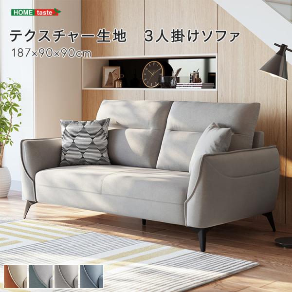 背もたれがクッションみたい【本革】ソファー ３人掛け どんなインテリアにも合う！ 楽天市場】ソファ ソファー 本革 3人掛け 幅180 三人掛け 黒