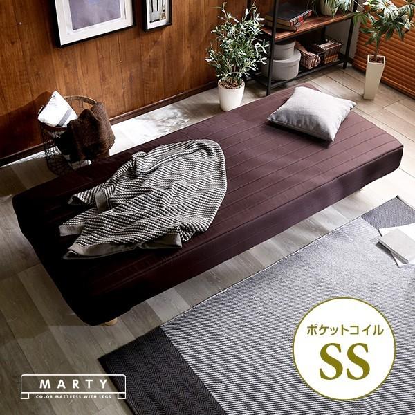 ホームテイスト 脚付きロールマットレス やわらかな寝心地 ポケット  