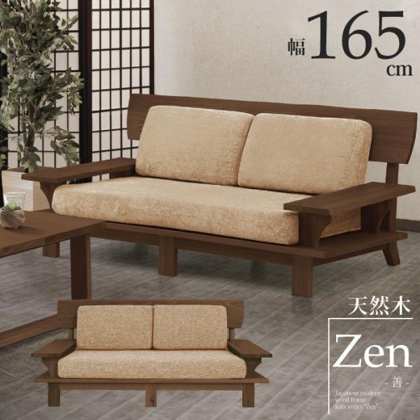 kaagu-com_2psofa-1404-003-fab-bebr kaagu-com_2psofa-1404-003-fab-bebr