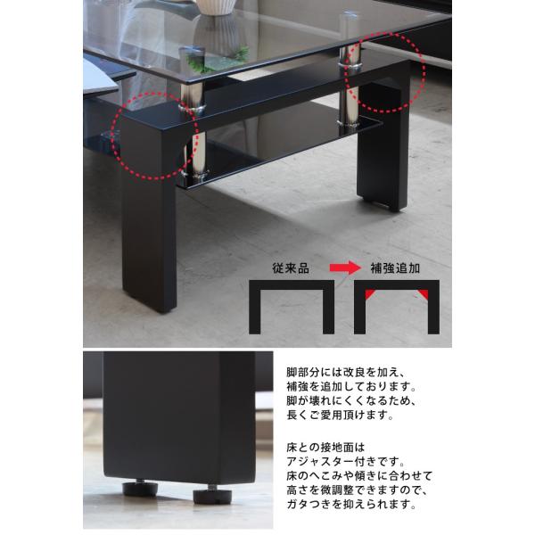 ガラステーブル 1 ローテーブル おしゃれ 天板強化スモークガラス 下段ブラックガラス仕様 センターテーブル ブラック 黒 Buyee Buyee Japanese Proxy Service Buy From Japan Bot Online