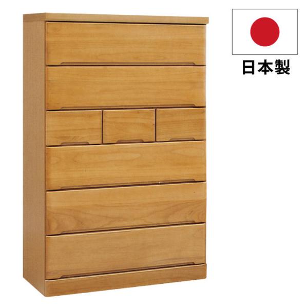 ハイチェスト 洋服タンス 幅90cm 6段 国産 完成品 長引き出し ベタ底 