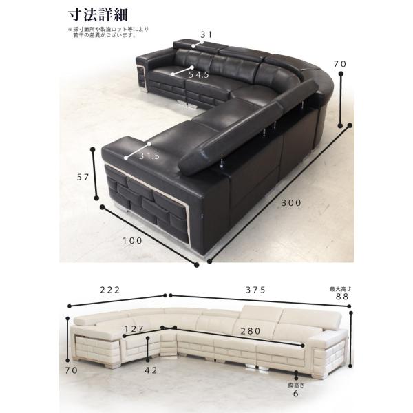 開梱設置サービス ソファ 総革 コーナーソファー 5点セット 5人掛けソファー 応接ソファー L字 イタリアンレザー 本革 ホワイト系 アージェント シンブラック Buyee Buyee 提供一站式最全面最專業現地yahoo Japan拍賣代bid代拍代購服務 Bot Online