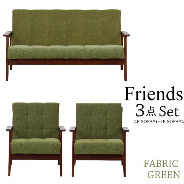 レトロモダンなファブリック張り2人掛けソファーと1人掛けソファーのお得なセットのご提案です。ウレタン層の下には弾力・耐久性に優れたウェービングベルトを使用しております。ウェービングベルトは車を吊り上げられるほどの強度と、軽くて座るときの音が...