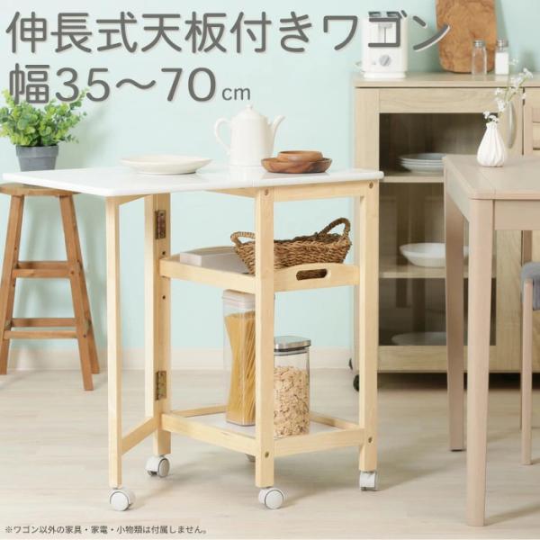 木製のサイドテーブル、キャスター付き　バタフライ式のキッチワゴン　キャビネット ワゴン キャスター付き キッチンワゴン バタフライ 片バタ 木製 サイド