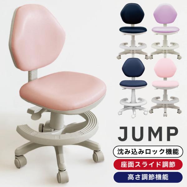 kaagu-com_mchair-3401-jump-fb