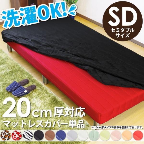 Z~_uTCYŊې􂢂\ȃEHbVu^Cv }bgXJo[݁`20cmΉ~_uxbhTCY rt}bgXɂ