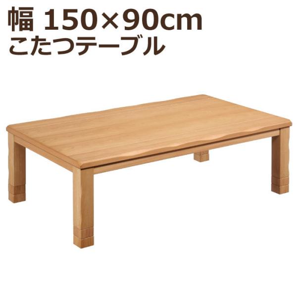 テーブル 高さ調節 座卓の人気商品・通販・価格比較 - 価格.com