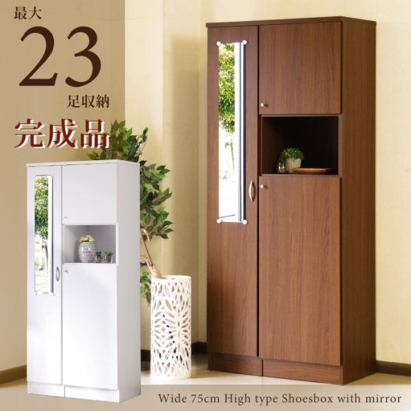 ʔ nC^Cv ؐ V[Y{bNX i ő23[\ 75cm p ~[ t Vv _ zCg uE