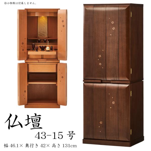 Ƌd 43-15 46cm LEDCgt TN˔ EH[ibg˔  nC^Cv u^Cv t ㉺iZbg 㕧d  i` uE